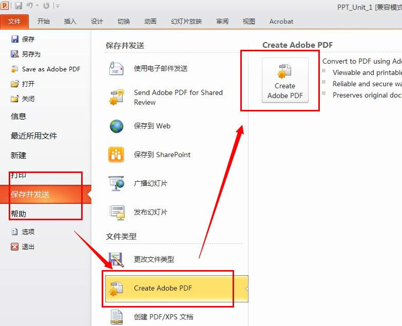 ppt�õ�Ƭ��ӡ�����ȫ��������A4ֽ