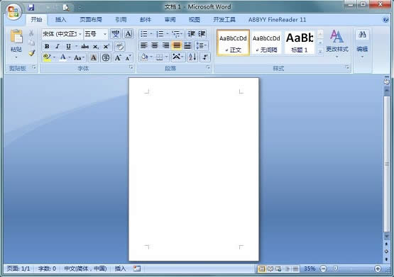 word��excel�����Ѹ�ٵĴ���˳�����