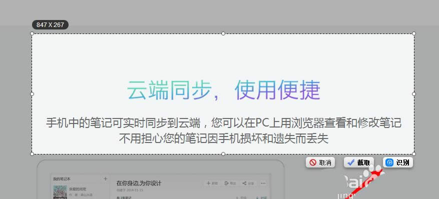 �ٶ���������ʹ�ý�ͼʶ�ּ���