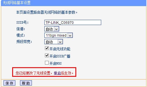 tp-link ����·�������÷���