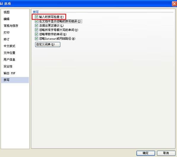 WPS������δ��Զ���������