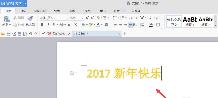 wps�ĵ�ҳü�������Ϊ������