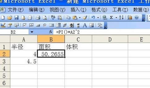 �����excel��ʹ��pi����