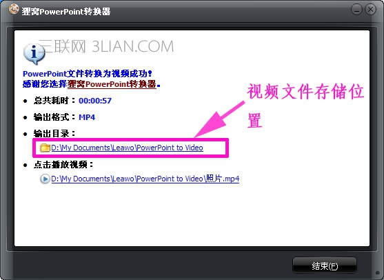 ��ΰ���Ƭ���뵽��Ƶ��