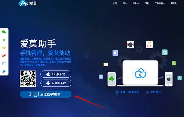 ��ν�ƻ��mac���ļ�������׿�ֻ�