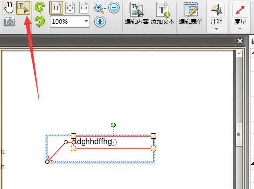 PDF�ļ���ָ�������������ע�͸���