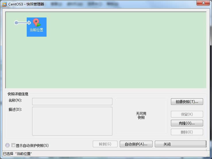 �������CentOS�Ŀ������¡������ϸ˵��
