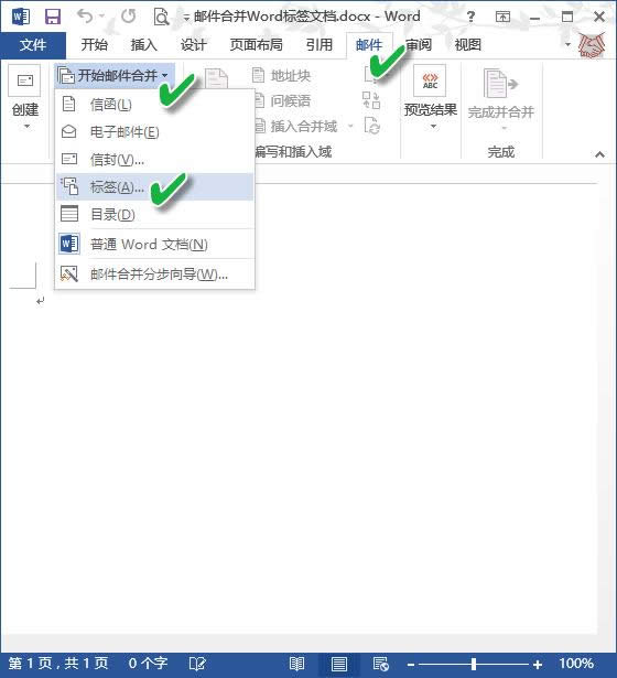 word��δ�ֲ�������ǩ