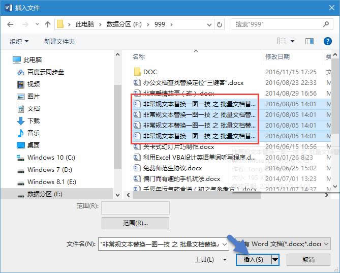 Word2016�ı�����9������