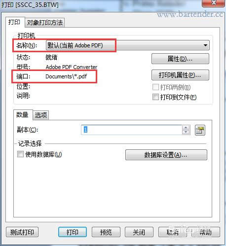 BarTender2016��α��ݱ�ǩģ��Ϊpdf�ļ�