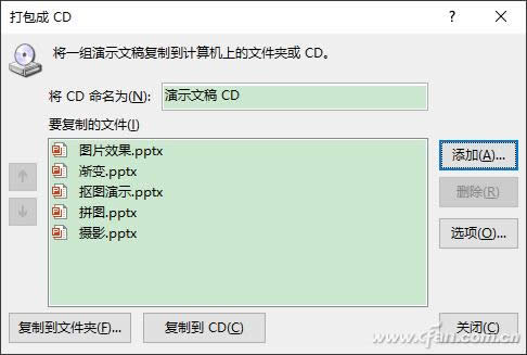 ���������ʾ���PPT�ļ� ����PPT��������