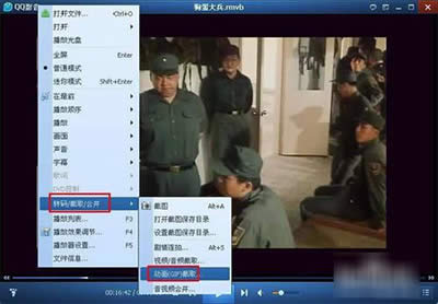 ��ν�ȡQQӰ����gif��ͼ��