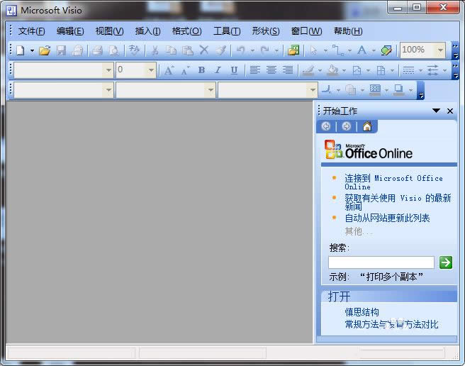 visio�Կɳ����Ĳ������и��ĵ����÷���