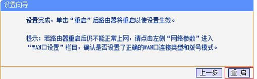 TP-Link TL-WR700N V1-V2·�����������Repeaterģʽ