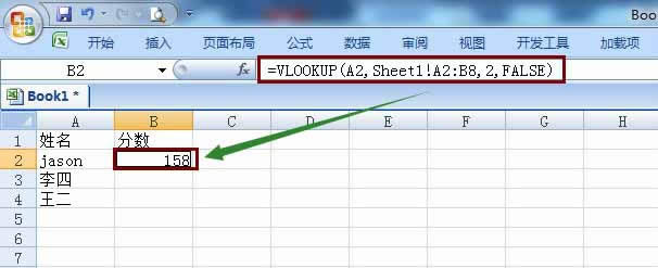 excel��δ�����Դ��ƥ�䵽���ֵ?