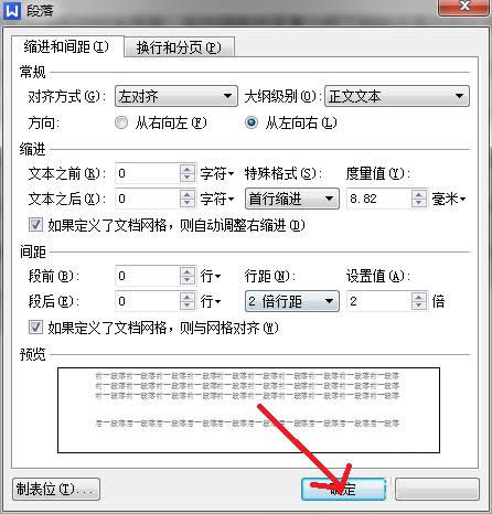 word��ε����о�?