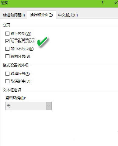 word��������ҳ��ΰ�