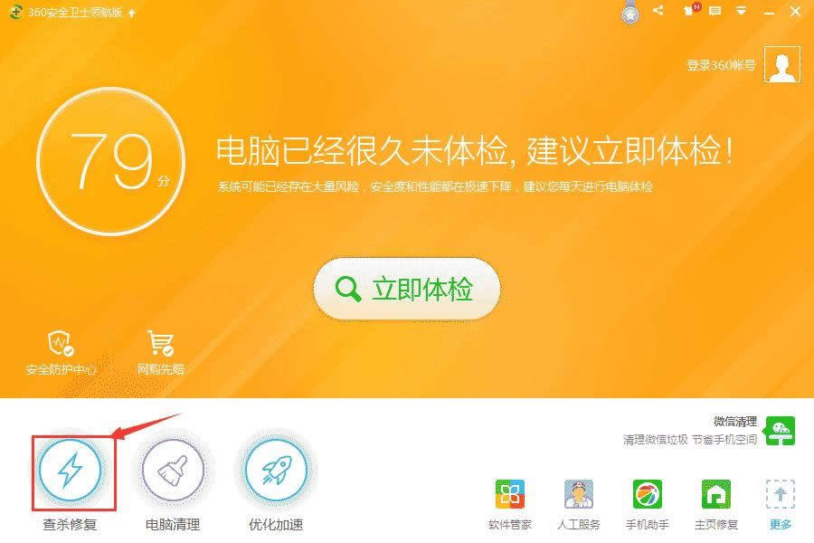 360������������û�����