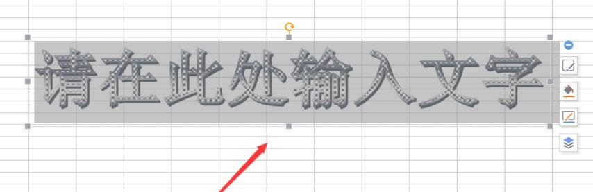 WPS�������������Ч��?