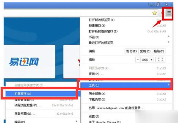 �ȸ��������չ����������ʹ�ã�