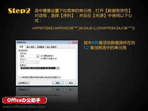 Excel������Ӧ�����˵��������