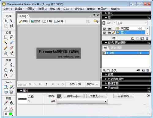 Fireworks��ν�ͼƬ����gif��ͼ?