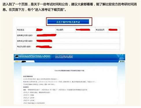 2017����׼��֤��ӡ��������һЩ