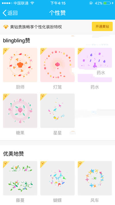 �ֻ�QQ�����޼�����ʲô��