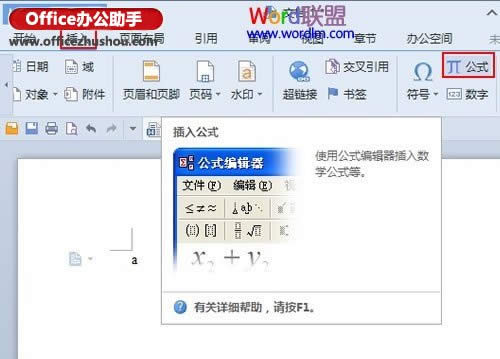 WPS 2013������������к�һ������