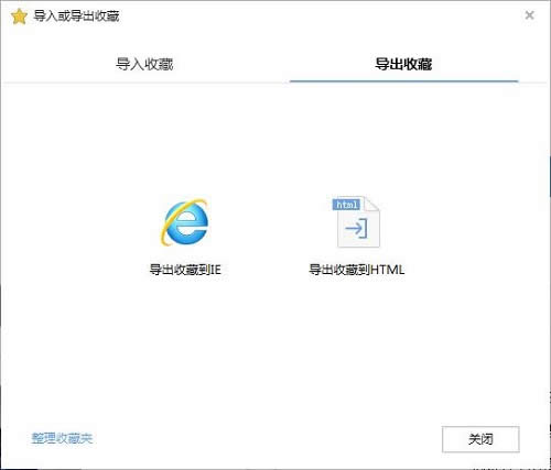 �ѹ�������ղؼ�λ����ʲô�ط���