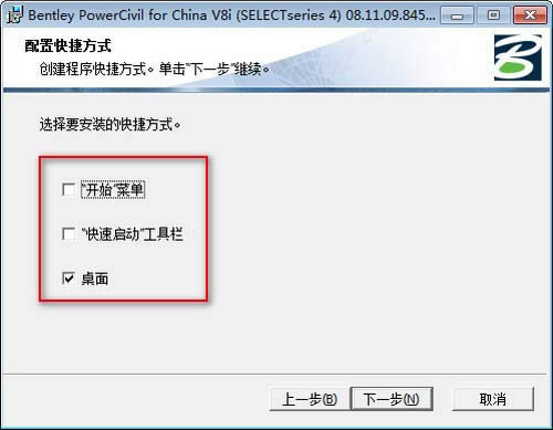 PowerCivil��ΰ�װ��
