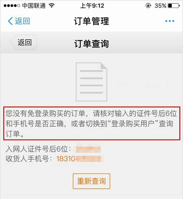 ���ϱ�������ȥ����������λ���?