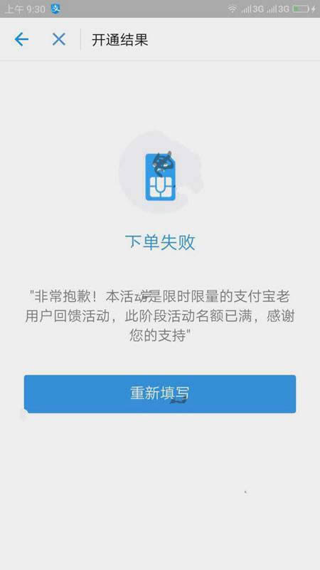 ���ϱ����µ�ʧ����ΰ죿