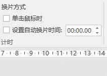 PPT��ʾ��η����ţ�