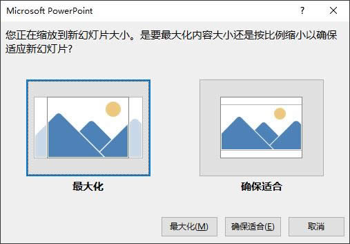 PowerPoint����������˼���