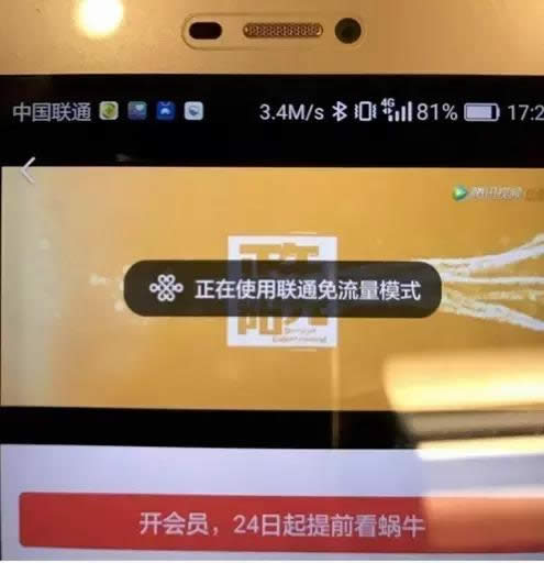 ��Ѷ��������ʵ��ʹ�ø���