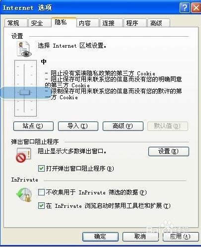 ie����������Զ��ر���ΰ죿
