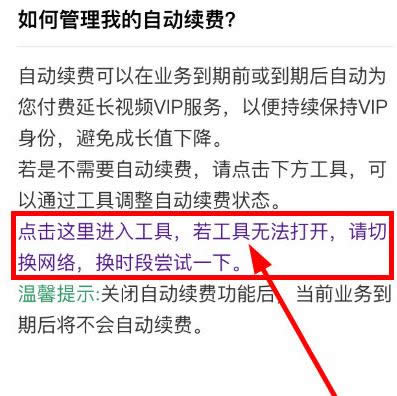 ��Ѷ��Ƶ��Ա���ȡ���Զ�����