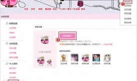 ��θ���QQ�ռ�ͷ��