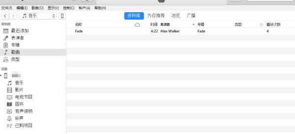 �°�itunes��δ���acc�汾��