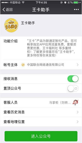 ��Ѷ��������С������һ���ã�