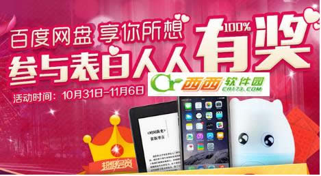 �ٶ��������Ӯȡ������Ա��