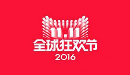 2016����è˫11���ʹ�÷���