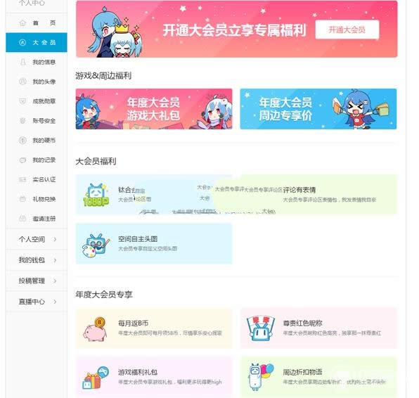 bվ���Ա����ͨ��Ա��ʲô����