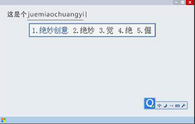 ʲô���뷨������ࣿ3�����뷨������ܣ�