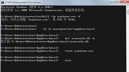 win7ϵͳ����ͼ���а׵����ȥ��