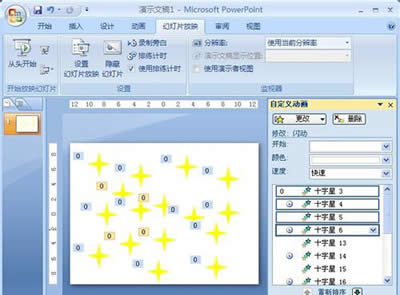 PPT2007���������˸������