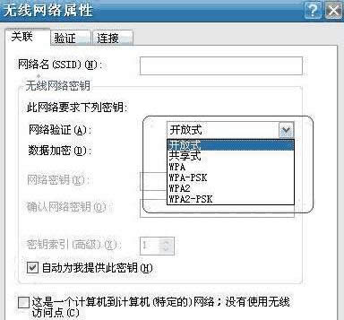 TP-LINK·������ʾ����������������λ��������δ���
