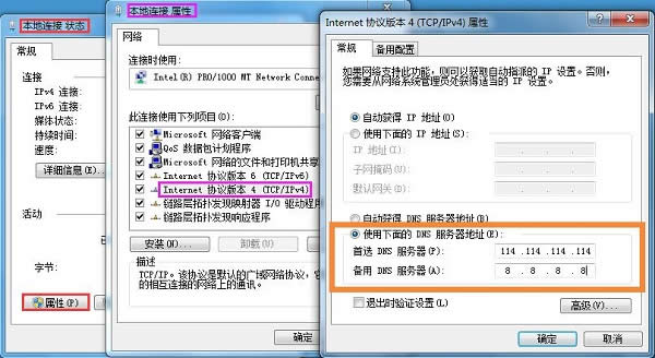 �ȸ������Google Chrome�򿪲�����δ���