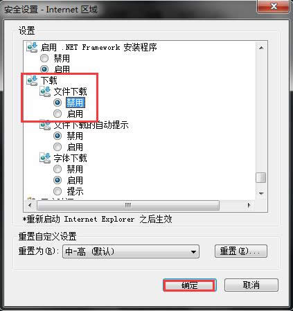 �����������������ҳ�����صķ���